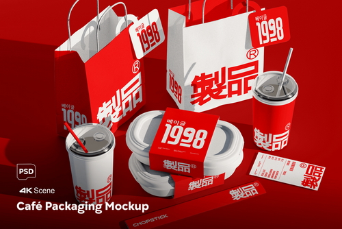 Cafe Packaging Mockup
