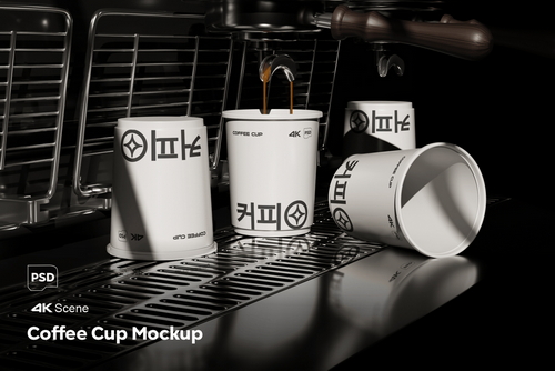 Coffee Cup Mockup