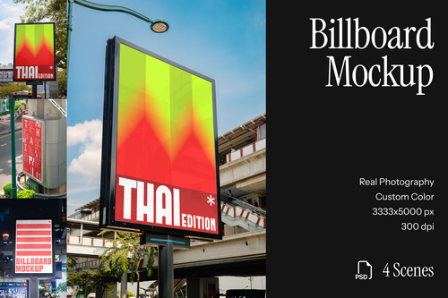 Billboard Mockup