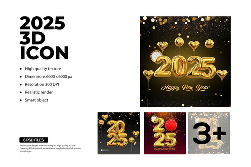 2025 golden foil balloon concept