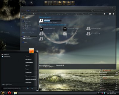 Theme Concave 7 for Windows 7