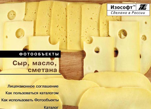 Izosoft IZ092 Cheese, Butter, Sour Cream