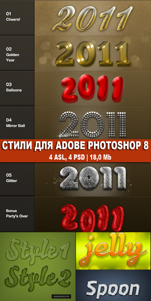 Styles for Photoshop 8