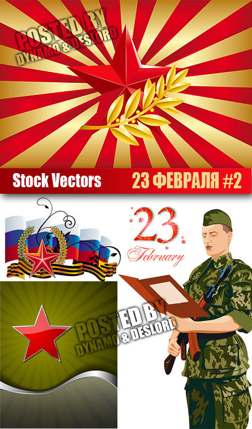 Stock Vectors - 23 February 2