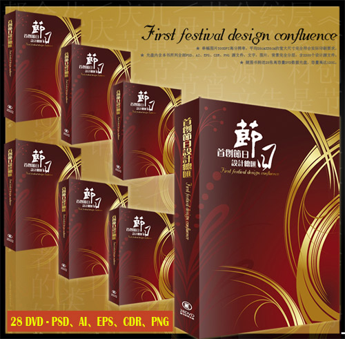 First Festival Design Confluence PSD 28 DVD - DVD 01-DVD 05