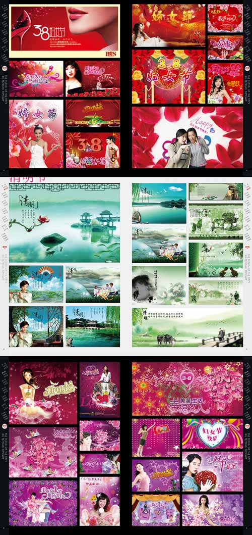 First Festival Design Confluence PSD 28 DVD - DVD 01-DVD 05