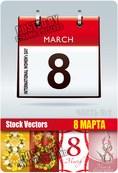 Stock Vectors - 8 March vol.2