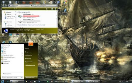 Theme for Windows 7 - Gold Rush