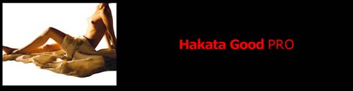 Nude 1 - Hakata Good Pro 011