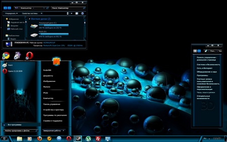 Theme for Windows 7 - 3D blue Sand