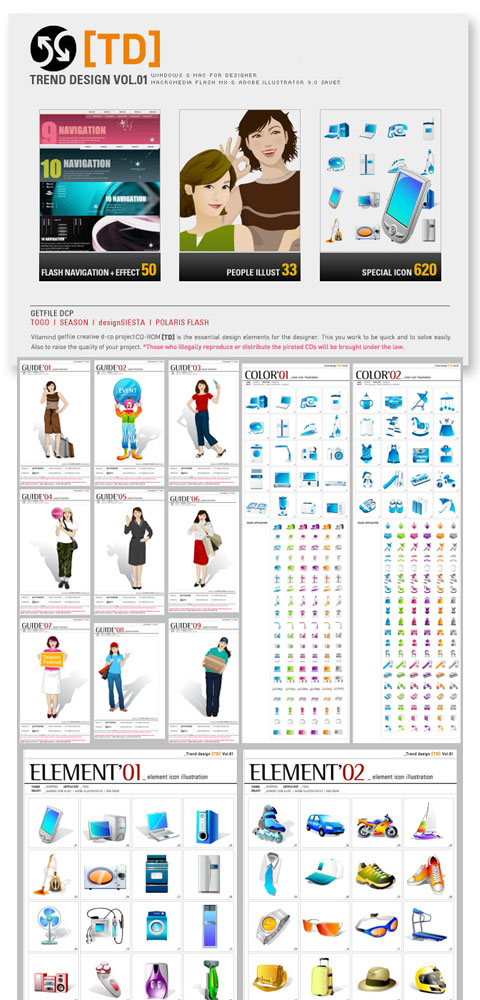 VitaminD - Trend Design Vol.01
