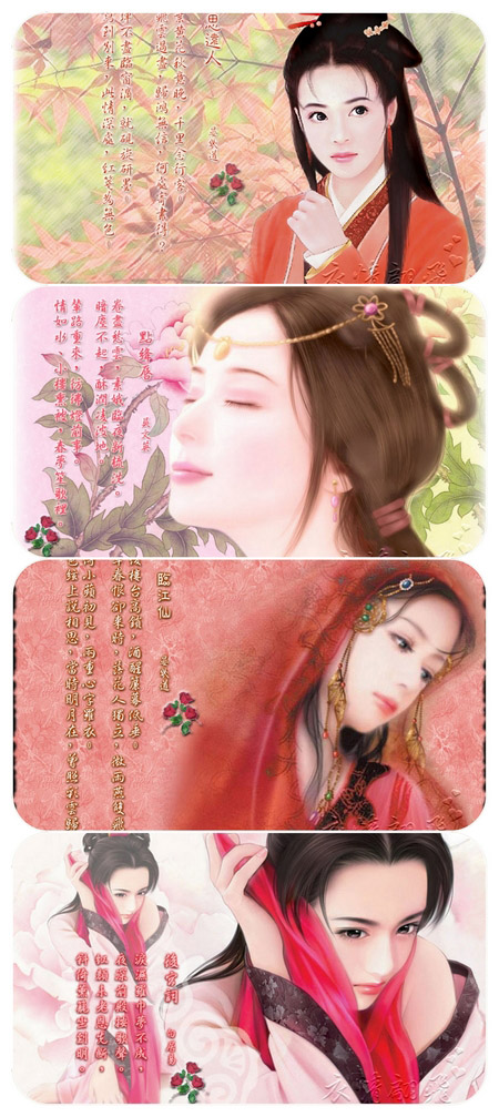 Best Chinese Fantasy Girls