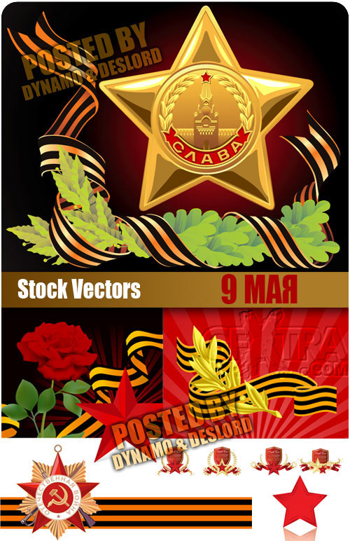 9 May #4 - Stock Vectors