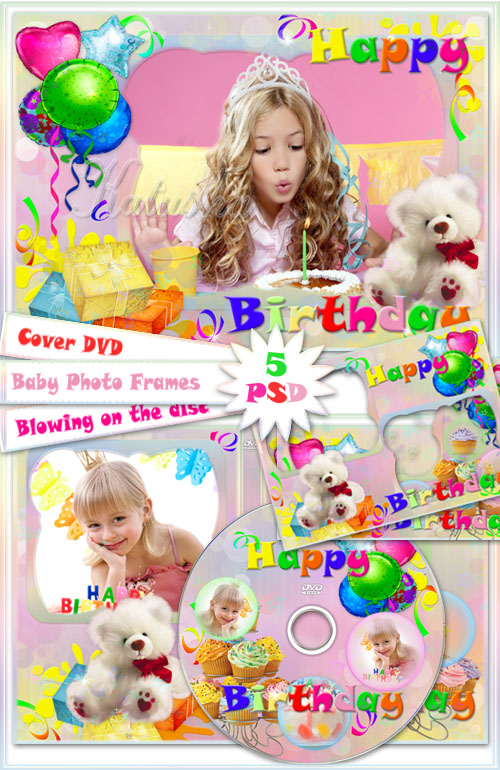 Children\'s set for Photoshop - Happy Birthday