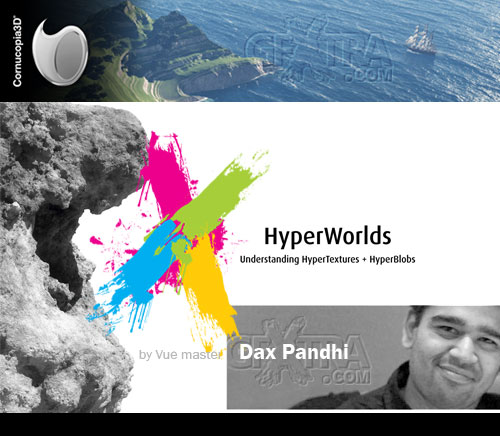 QuadSpinner - HyperWorlds by Vue master Dax Pandhi