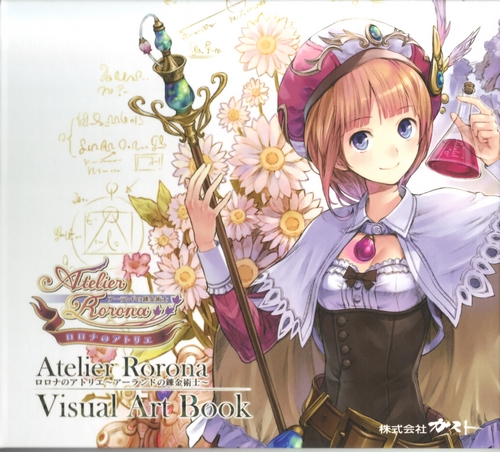 Kishida Mel - Atelier Rorona Visual Art Book