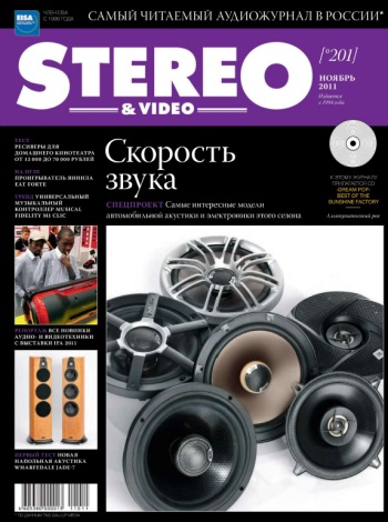 Stereo & Video - November 2011, Russian