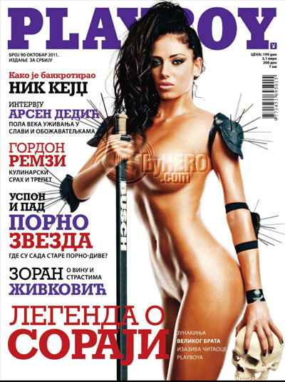 Playboy Serbia - October 2011