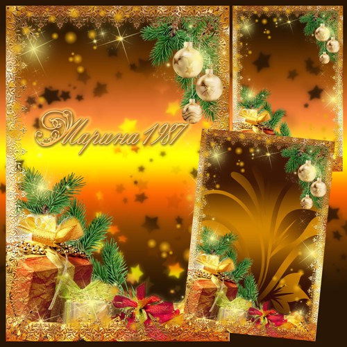 Frame - Gold gifts for New Year