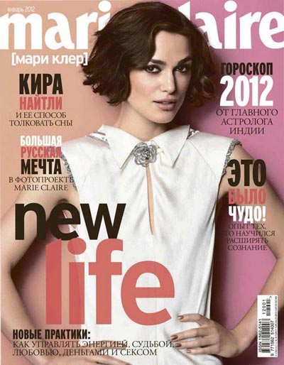 Marie Claire January 2012, Russia