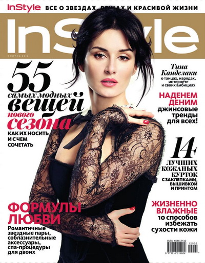 In Style o.72 Russia - February 2012