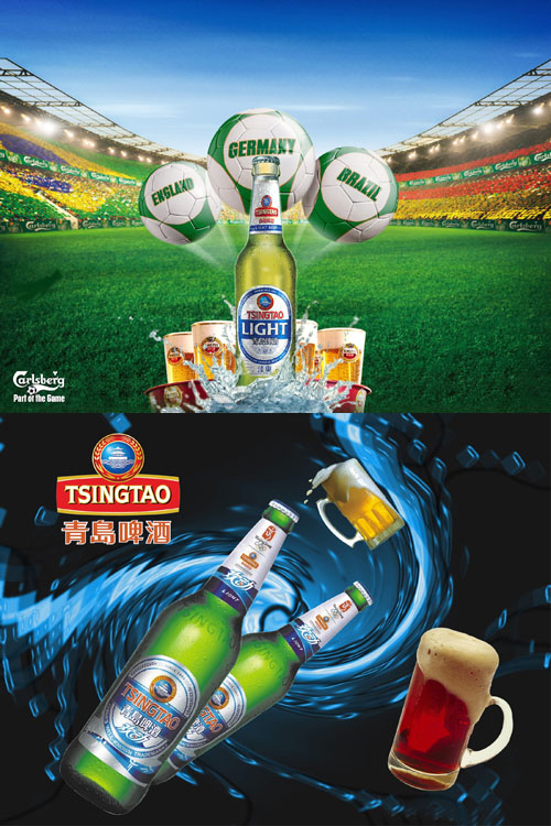 Beer - sponsor of the football matches