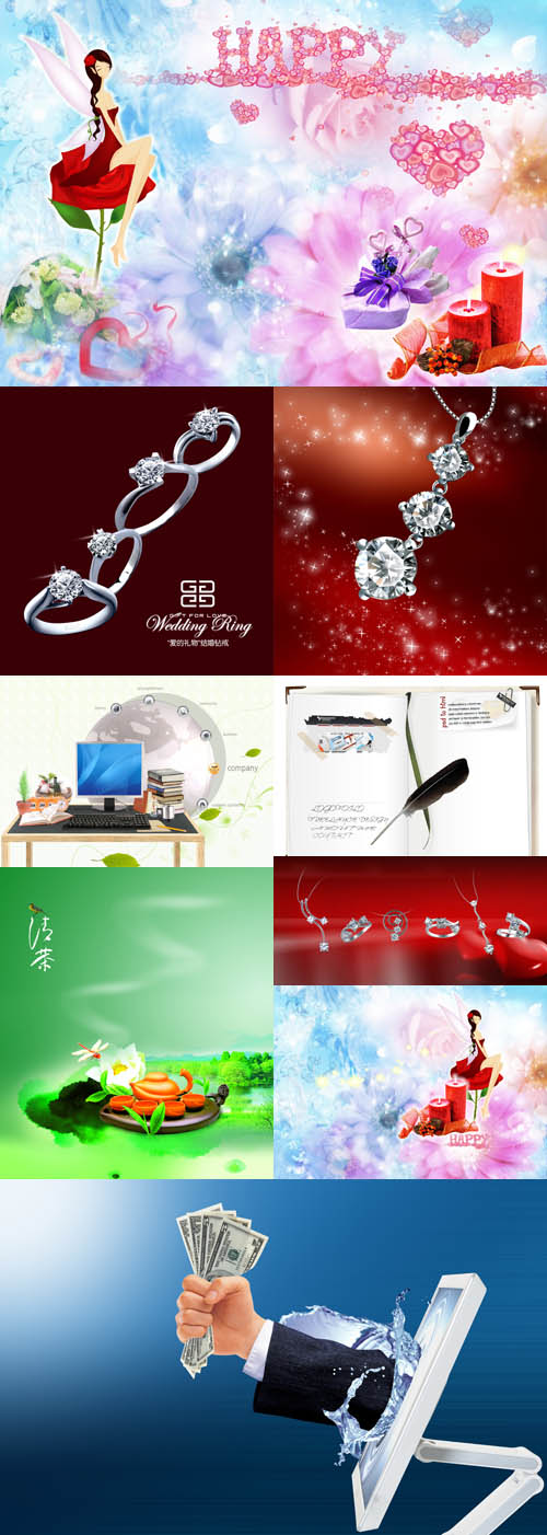 PSD source collection for Photoshop 2011 pack # 80