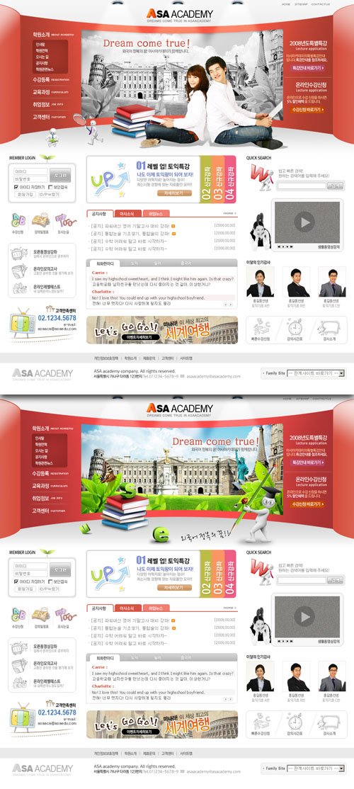 PSD Website Template - Educational - Red Color Style