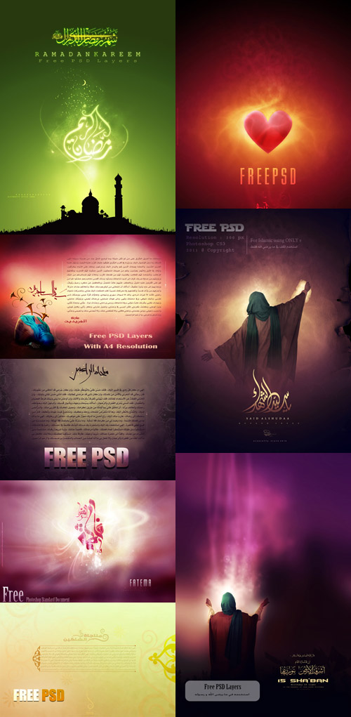 PSD Source for Photoshop 2012 pack 6