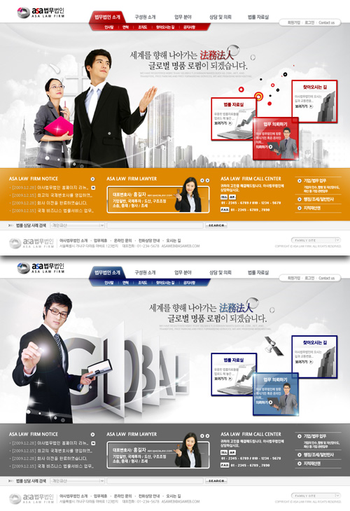 Business PSD Web Templates - Busy Enterprises - Creative Design (Orange And Grey Styles)