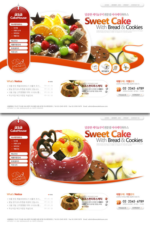 PSD Web Templates - Sweet Cake With Bead & Cookies