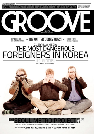 Groove Korea - February 2012