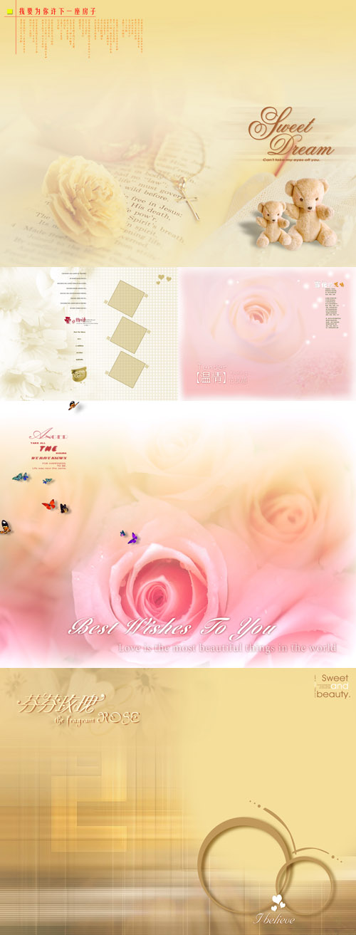 Delicate warm backgrounds psd