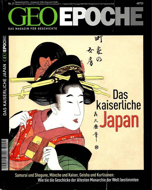 Geo Epoche Magazin No 21 Das kaiserliche Japan