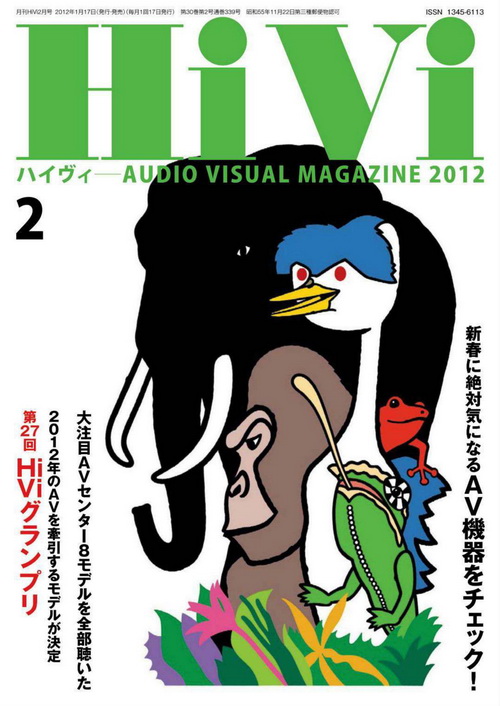 HiVi February 2012 Japan