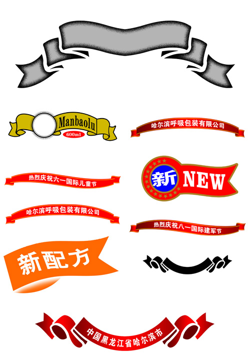 Set of Psd Ribbons pack 2