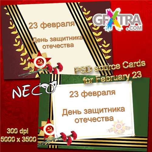 PSD source Cards for February 23 var.2
