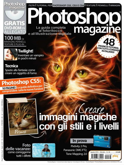 Photoshop Magazine - Agosto 2010