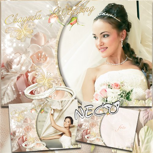 Wedding Frame - All the tenderness of your soul