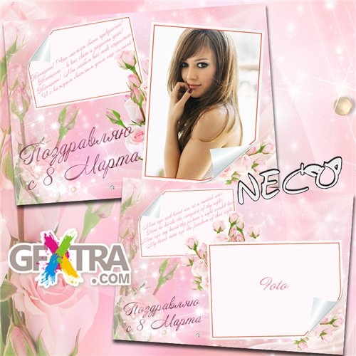 Frame Greeting - Postcard with verses on March 8, in delicate shades of pink roses