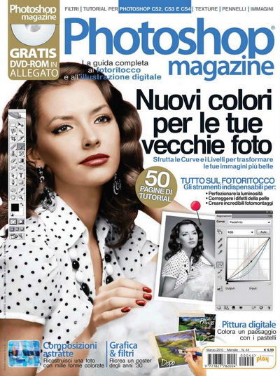 Photoshop Magazine - Marzo 2010