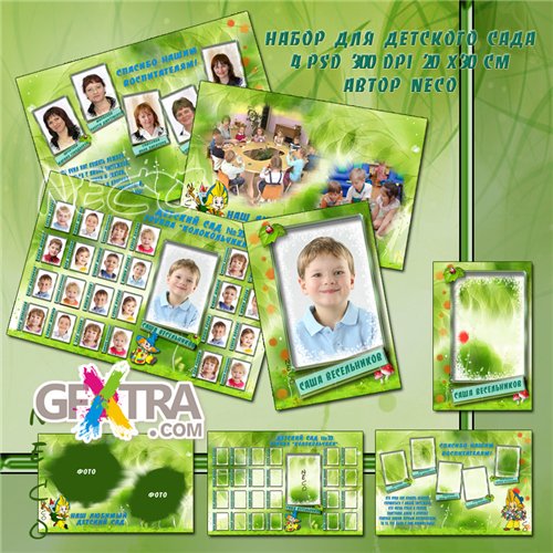 Set in the green design - Vignettes for kindergarten