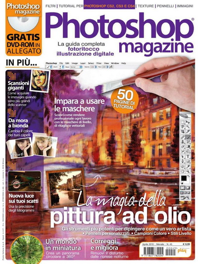 Photoshop Magazine - Aprile 2010