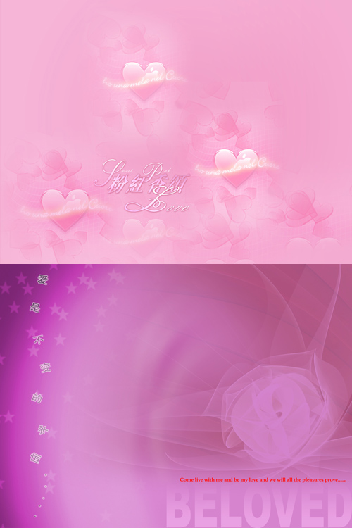 Delicate pink backgrounds