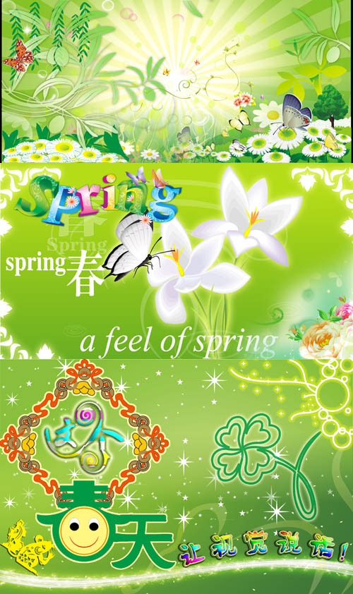 Sources - Feelings and spring