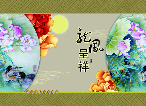 Sources - Japanese floral motif