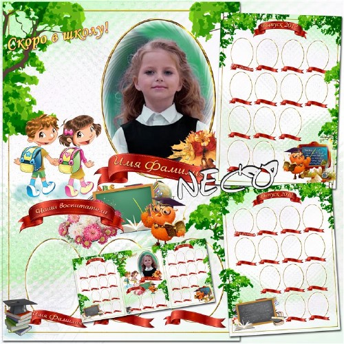Vignettes for children three vertical sheet - Soon in school