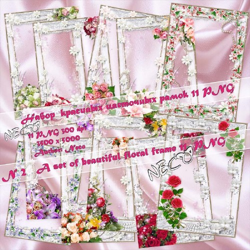 A set of beautiful vertical floral frame - 11 PNG