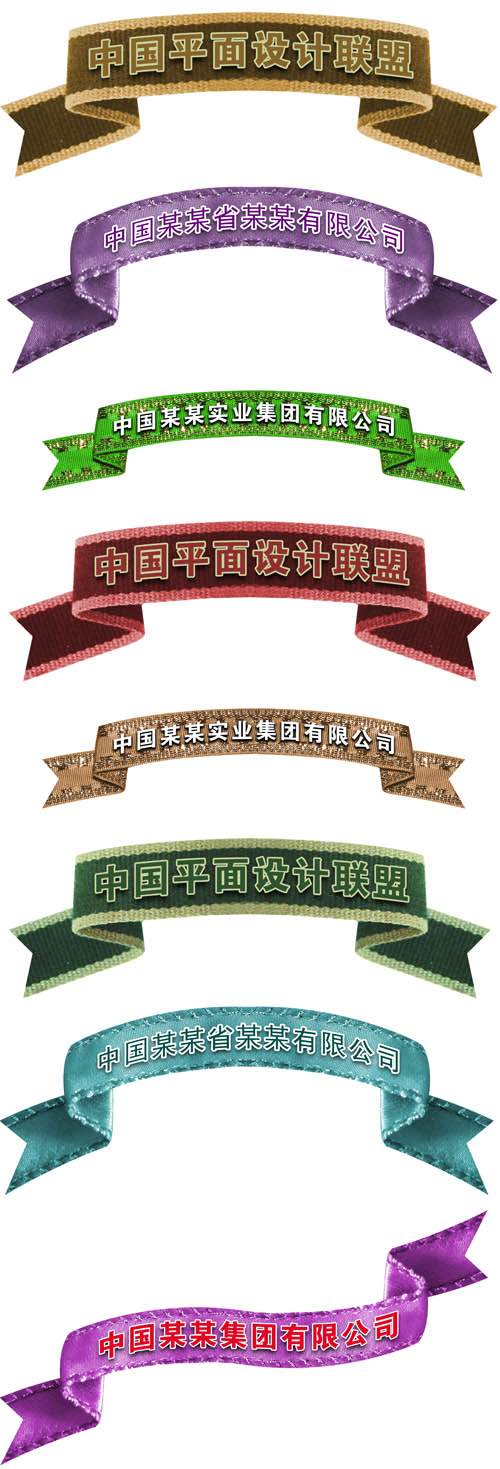 Collection of colored ribbons