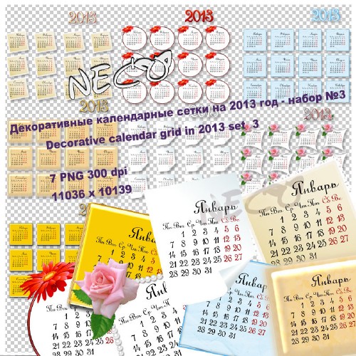 Decorative calendar grid in 2013 set 3 